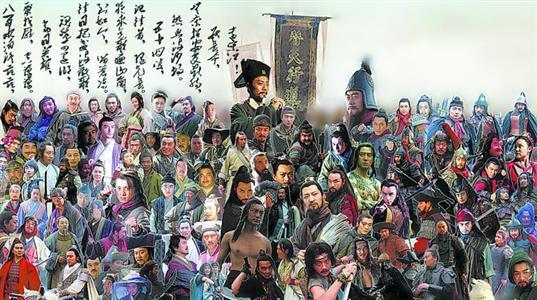 水浒传108位好汉的名字和绰号，水浒传108将排名