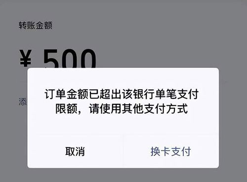 银行卡限额怎么解除，4个方式解除银行卡限额