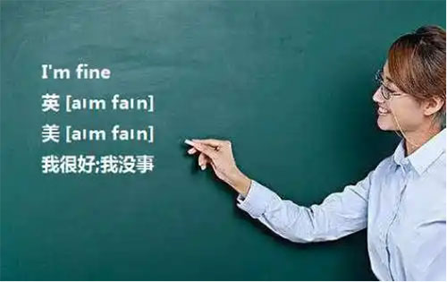 fine是什么意思，解释fine的中文含义