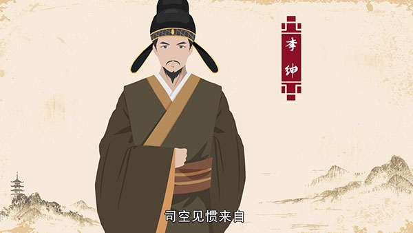 司空见惯中的司空是指，司空见惯说是司空见惯了什么