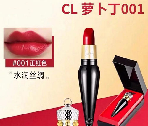 萝卜丁口红什么牌子